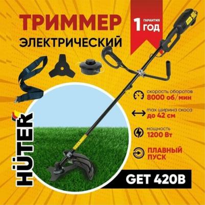 GET-420B – фото 1