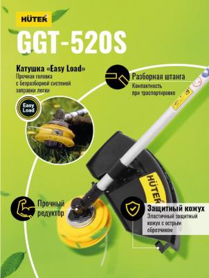 GGT-520S – фото 3
