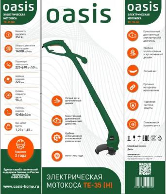 TE-35 – фото 17