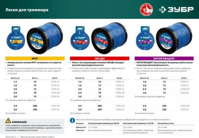 TCH-25-300 – фото 2