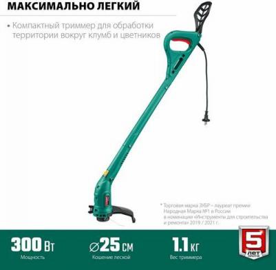 TCH-25-300 – фото 9