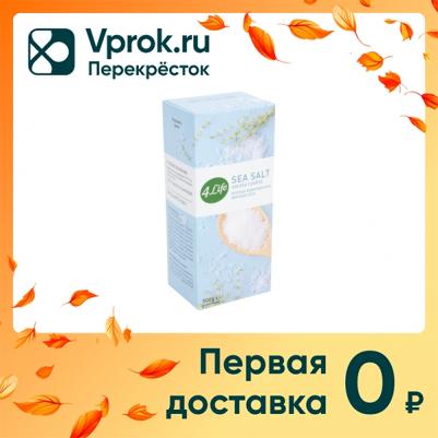 Соль Морская крупная йодированная 500г – фото 6
