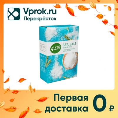 Соль Морская йодированная мелкая 1кг – фото 8