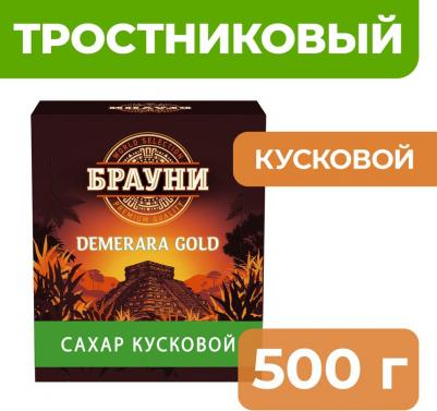 Сахар Light Demerara тростниковый кусковой 500 г – фото 4