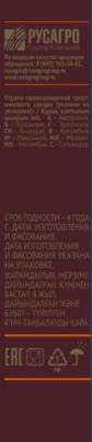 Сахар тростниковый Демерара темный, 900 г – фото 3