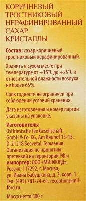 десертный сахар, 500 г – фото 1