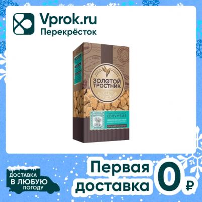 Сахар Золотой Тростник тростниковый нерафинированный кусковой 450г – фото 8