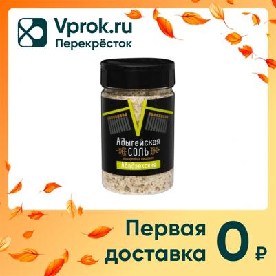 Соль пищевая 250 г "Гималайская" розовая, пластиковая туба с дозатором – фото 9