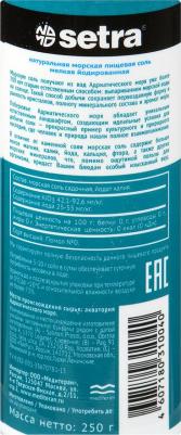 Соль морская натуральная мелкая йодированная в солонке 250 г – фото 8
