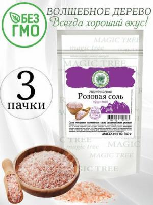 Соль Гималайская розовая 350г