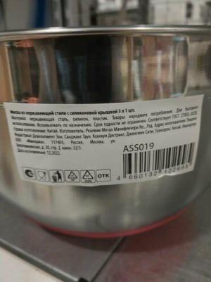 ASS020 – фото 8