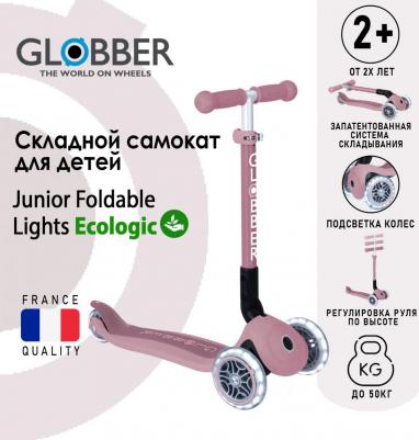 Junior Foldable – фото 18