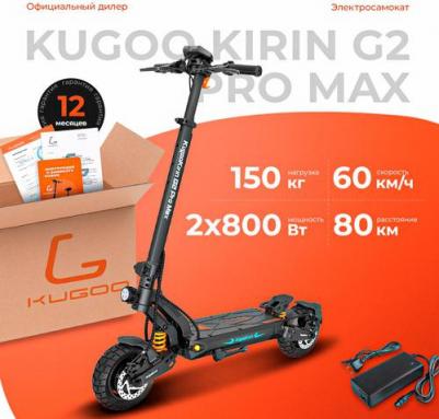 Kirin G2 Max – фото 13