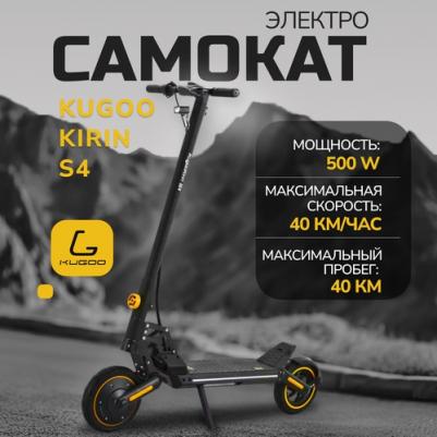 Kirin S4 – фото 2