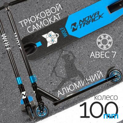 Wolf – фото 13