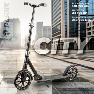 MAGIC 200 – фото 2