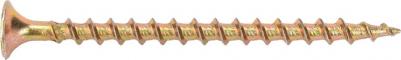 Саморезы 3,5x55, 1 кг