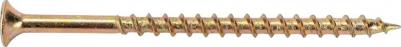 Саморезы 4,2x70, 1 кг