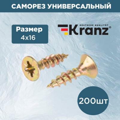 Саморез универсальный 4х16, желтый цинк, короб, цена за 1 упак