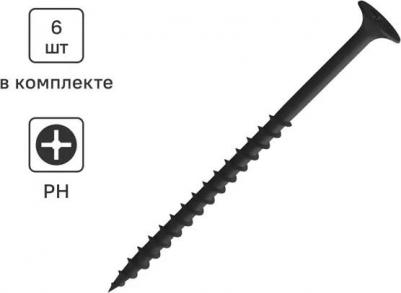 Саморезы для дерева фосфатированные 4.2x70, 6 шт – фото 1