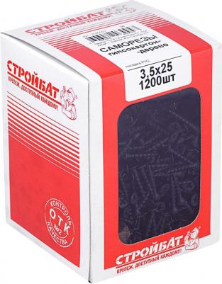 Саморезы гипсокартон-дерево 3,5х25 (1200 шт)