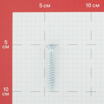 Оцинкованные универсальные саморезы 50х6,0 мм 100 шт