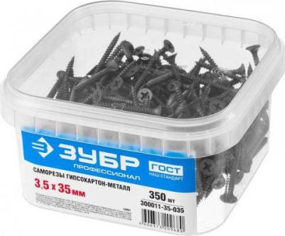 Фосфатированные саморезы по дереву/металлу 3,5х35 мм 350 шт – фото 1