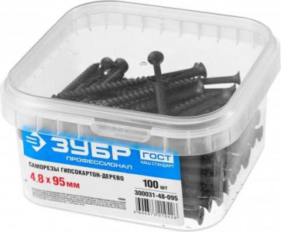 Фосфатированные саморезы СГД по гипсокартону-дереву 95х4.8 мм – фото 1