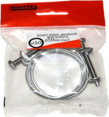 Хомуты для шланга двойные 50 мм, 2 шт 4630017768363 – фото 4