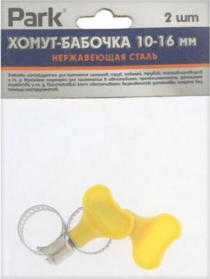 Хомут-бабочка 0813 – фото 1