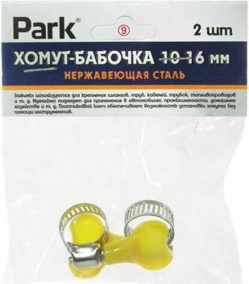 Хомут-бабочка 0813 – фото 3