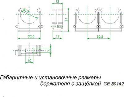 Крепеж-клипса для труб 25 мм серая (90 шт.) (GE50142) – фото 2