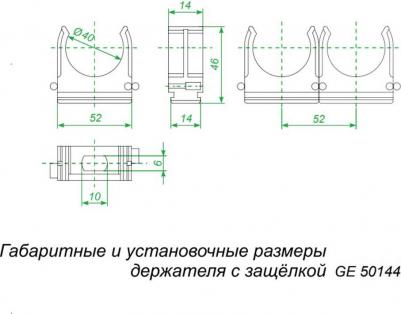 Крепеж-клипса для труб 40 мм серая (30 шт.) (GE50144) – фото 1