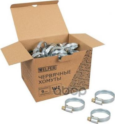 Хомут HF004040