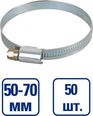 Хомут HF004044 – фото 2