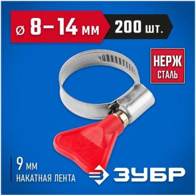 Хомут 37835-08-14-200