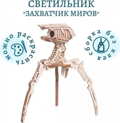 Сборная модель из дерева Светильник Захватчик Миров – фото 2