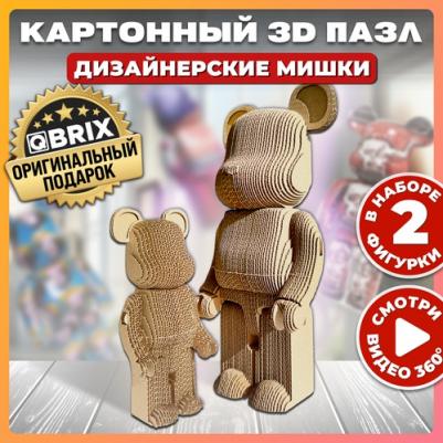 Картонный конструктор 3D-пазл - Три обезьянки – фото 2