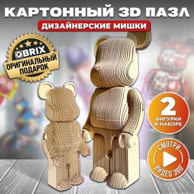 Картонный конструктор 3D-пазл - Три обезьянки