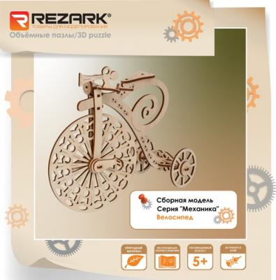 Пазл 3D. Велосипед, арт. MGR-5