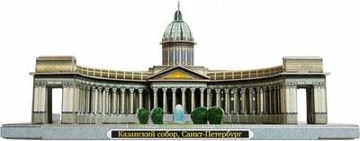 Модель из картона Казанский собор Санкт-петербург в миниатюре У597 – фото 1