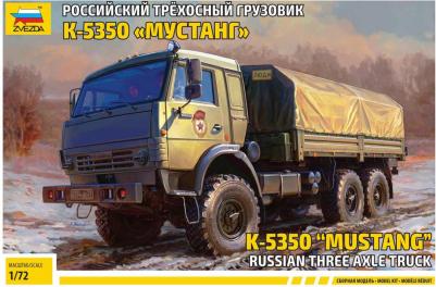 Сборная модель Российский трёхосный грузовик К-5350 Мустанг 5074 – фото 1