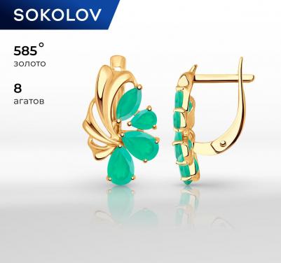 724763 – фото 2