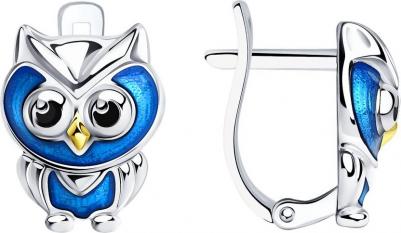 94023129 – фото 2