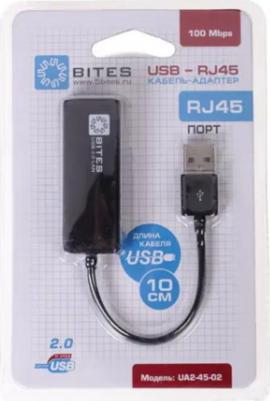 UA2-45-02 – фото 19