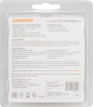 D-BT400U-C – фото 3