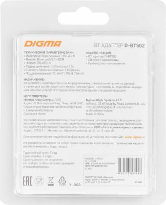 D-BT502 – фото 1