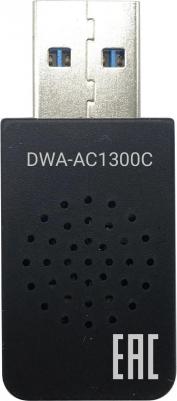DWA-AC1300C – фото 5