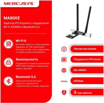 MA80XE – фото 5