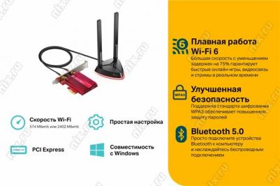 ARCHER TX3000E – фото 10
